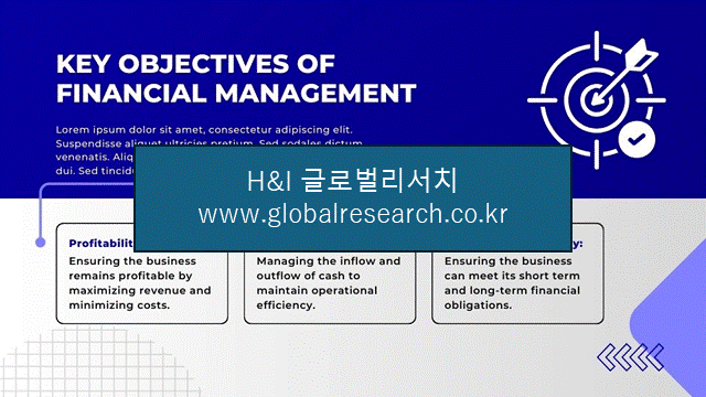 H&I글로벌리서치 조보고서 이미지