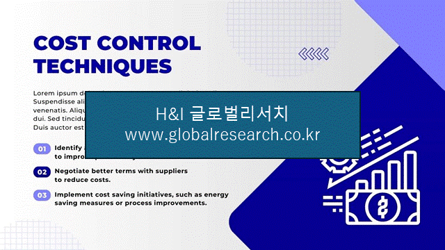 H&I글로벌리서치 조보고서 이미지