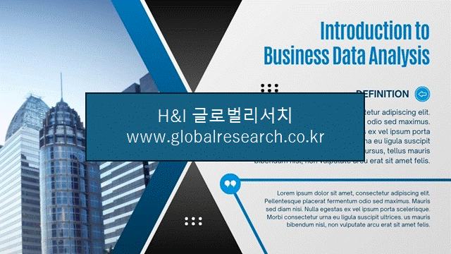 H&I글로벌리서치 조보고서 이미지