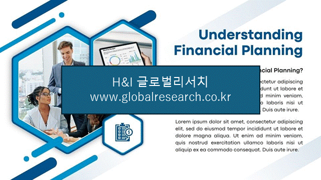 H&I글로벌리서치 조보고서 이미지