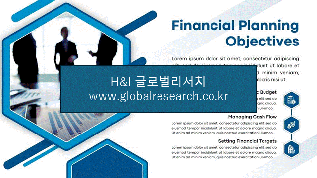 H&I글로벌리서치 조보고서 이미지