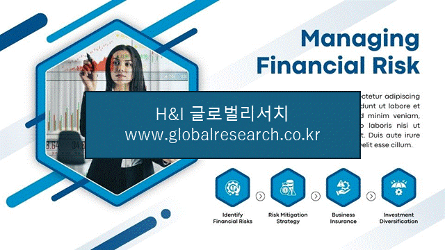 H&I글로벌리서치 조보고서 이미지