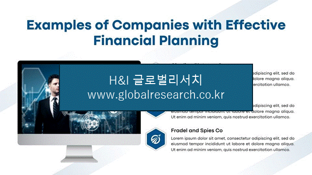H&I글로벌리서치 조보고서 이미지