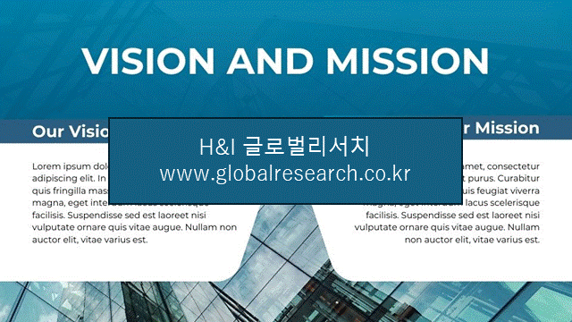 H&I글로벌리서치 조보고서 이미지