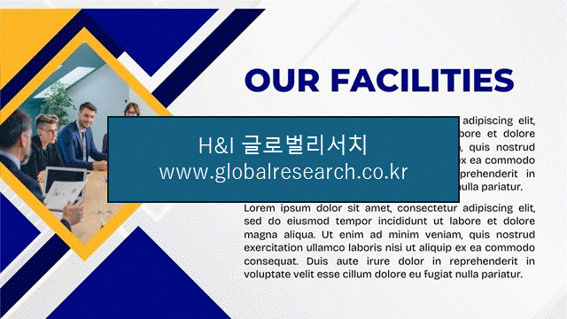H&I글로벌리서치 조보고서 이미지