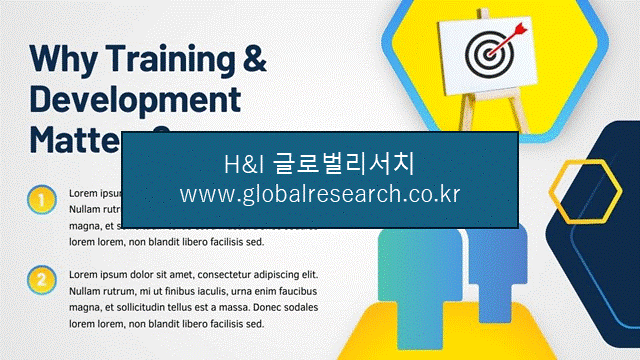 H&I글로벌리서치 조보고서 이미지