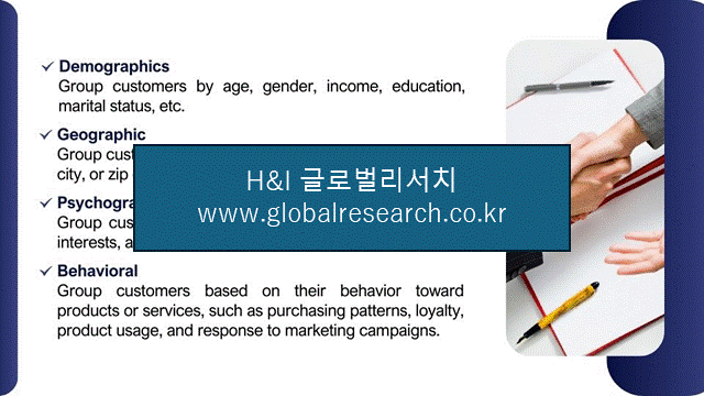 H&I글로벌리서치 조보고서 이미지