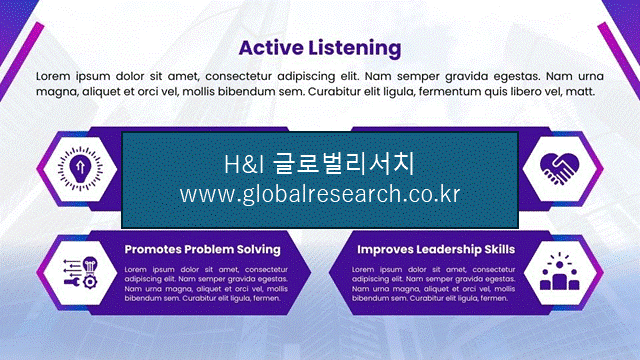 H&I글로벌리서치 조보고서 이미지