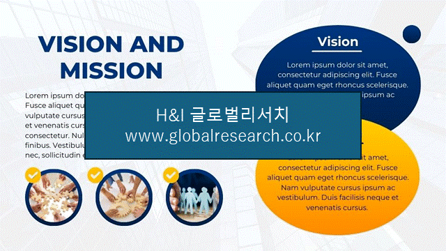 H&I글로벌리서치 조보고서 이미지